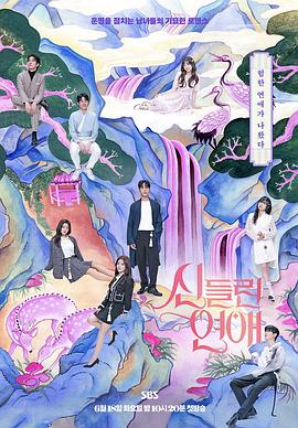 亭口seo优化关键词